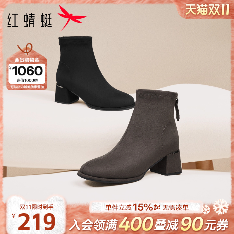 红蜻蜓弹力靴女2025冬季新款女靴粗跟黑色瘦瘦靴气质高跟女鞋短靴