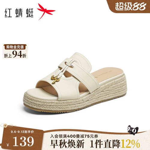 红蜻蜓厚底拖鞋女2026夏季新款女鞋外穿超软羊皮软底坡跟妈妈凉鞋