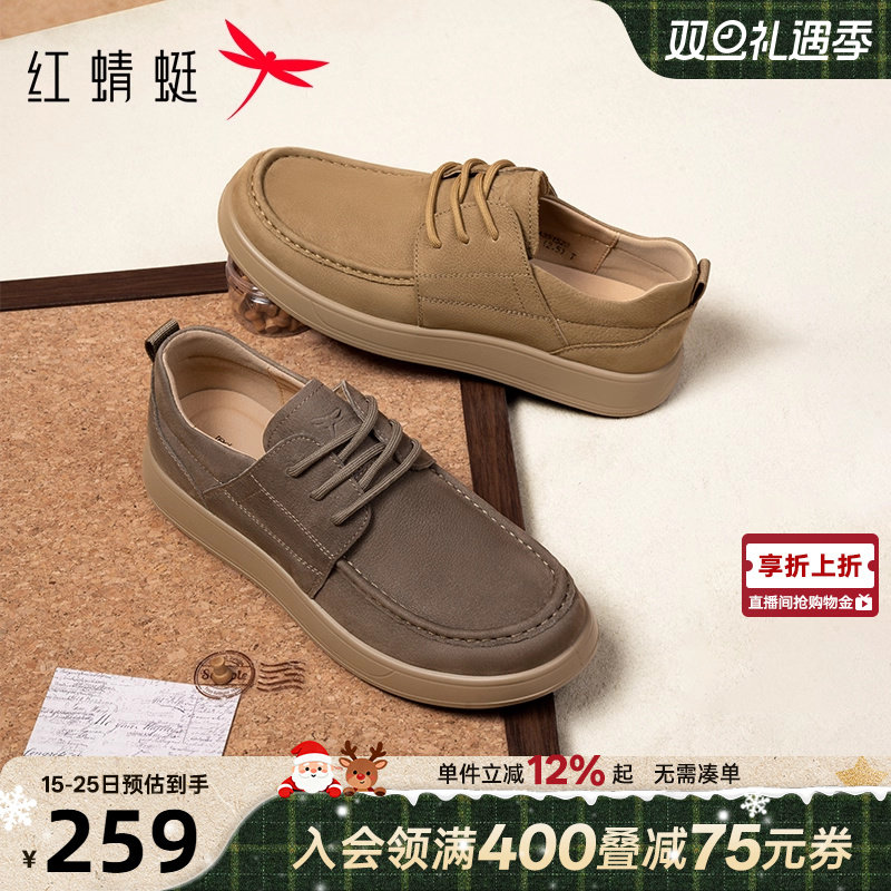 红蜻蜓休闲皮鞋男款2025新款男鞋年轻款袋鼠勃肯鞋真皮男士休闲鞋