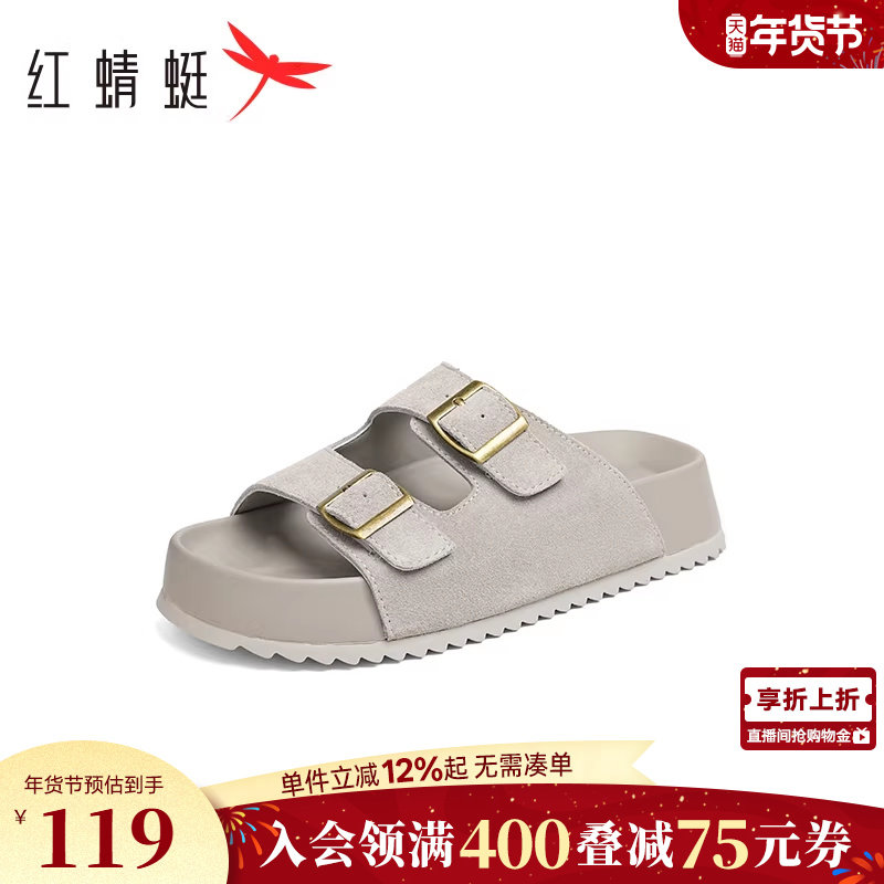 红蜻蜓厚底勃肯拖鞋女夏季新款女鞋外穿沙滩拖鞋增高时尚休闲凉拖,女鞋,一字拖,淘宝优惠券,粉丝福利购,淘宝优惠卷