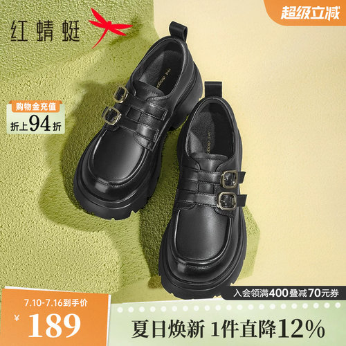 红蜻蜓乐福鞋厚底小皮鞋