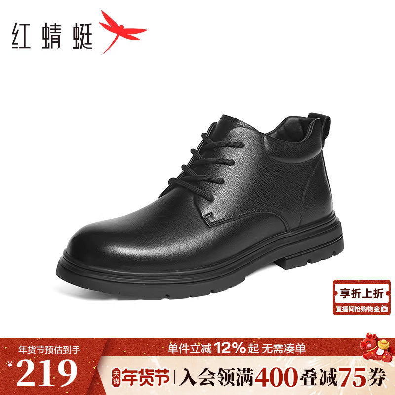 红蜻蜓高帮鞋冬季新款男士真皮商务正装皮鞋休闲加绒保暖爸爸棉鞋