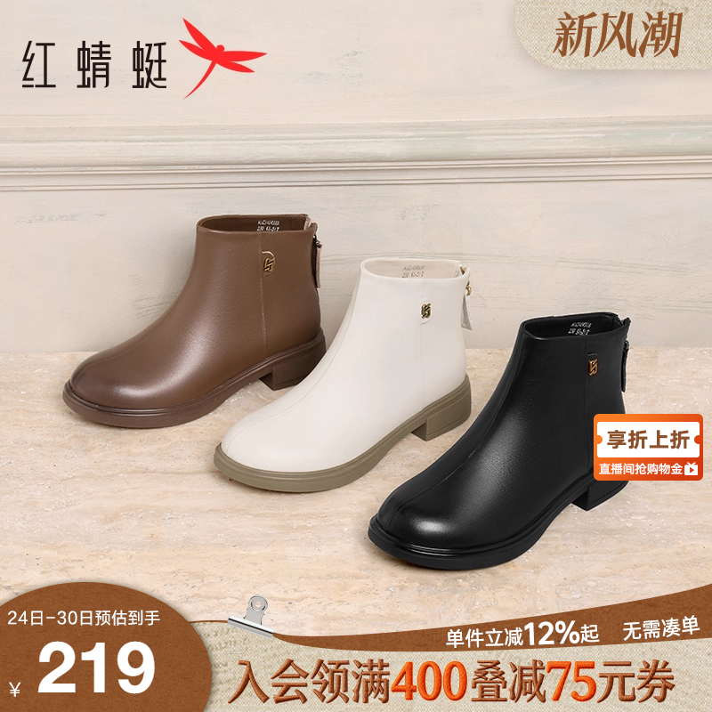 红蜻蜓休闲通勤时装靴