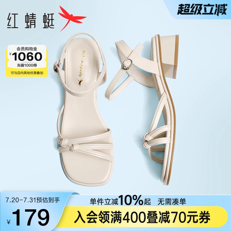 红蜻蜓一字带女鞋方跟