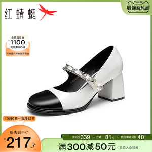 红蜻蜓粗跟玛丽珍鞋2023秋季新款小香风黑白小皮鞋高跟法式女单鞋