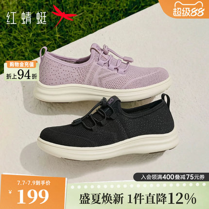 红蜻蜓妈妈运动鞋夏季女鞋软底舒适中老年休闲鞋女款透气网面鞋子