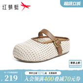 厚底镂空包头拖鞋 红蜻蜓勃肯鞋 女鞋 新款 懒人外穿休闲半拖 2026夏季