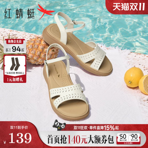 红蜻蜓舒适软底真皮妈妈凉鞋