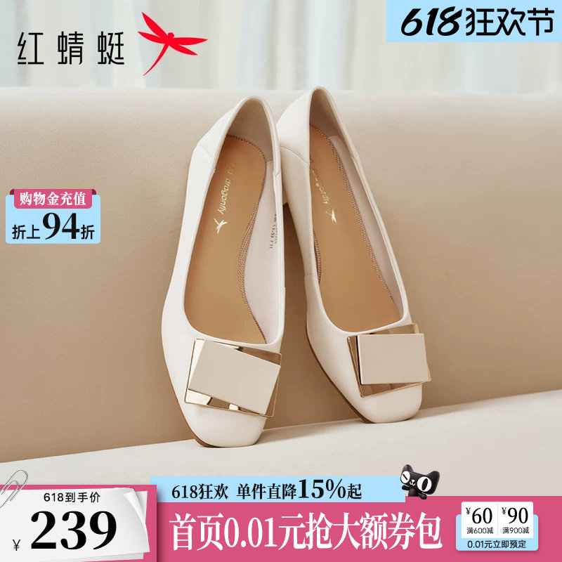 红蜻蜓官方妈妈鞋子新款女鞋粗跟真皮单鞋软底白色高跟鞋女士皮鞋