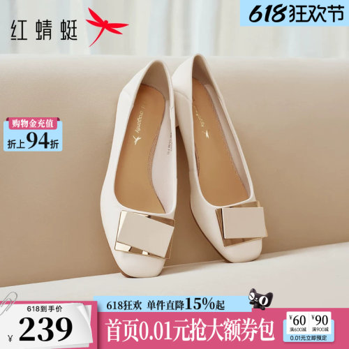 红蜻蜓粗跟单鞋真皮妈妈婚宴鞋子