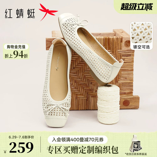 红蜻蜓单鞋女真皮软底妈妈单鞋