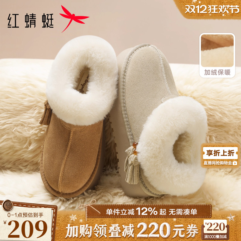 红蜻蜓松茶可可雪地靴2025冬季新款女鞋厚底加绒棉鞋保暖面包鞋女