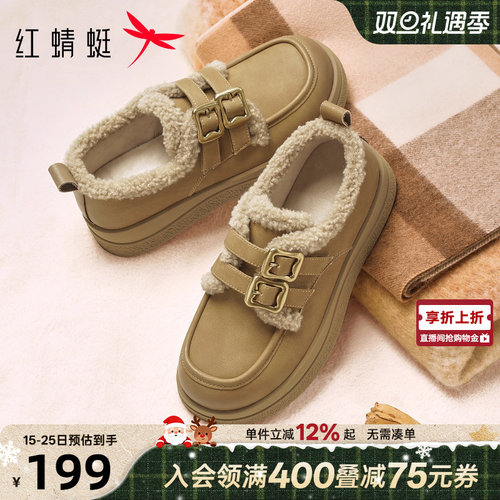 红蜻蜓加绒厚底勃肯雪地靴棉鞋