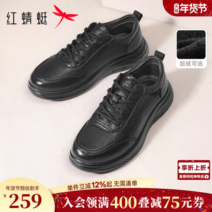 红蜻蜓运动休闲皮鞋秋冬加绒男鞋厚底舒适保暖爸爸鞋真皮男士鞋子
