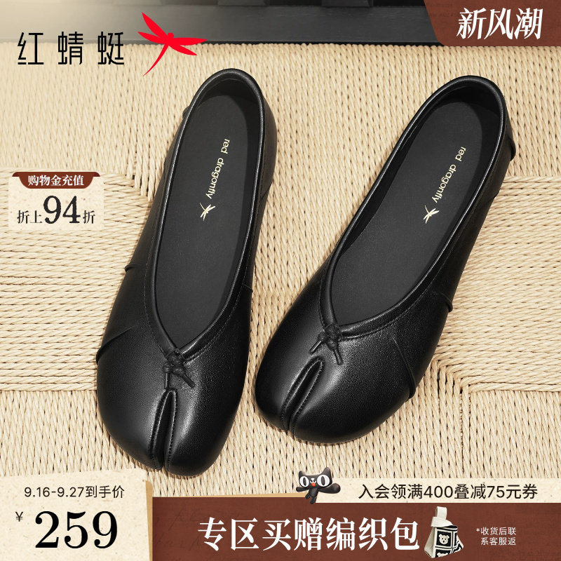 红蜻蜓黑色分趾鞋羊皮平底女单鞋										