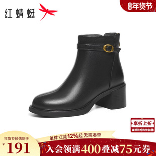 红蜻蜓妈妈鞋子冬季新款女鞋粗跟皮鞋羊皮靴子气质中年女士高跟鞋