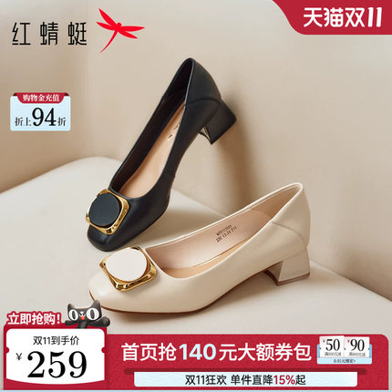 红蜻蜓单鞋女妈妈鞋子真皮高跟鞋粗跟气质中年女士舒适软底皮鞋女
