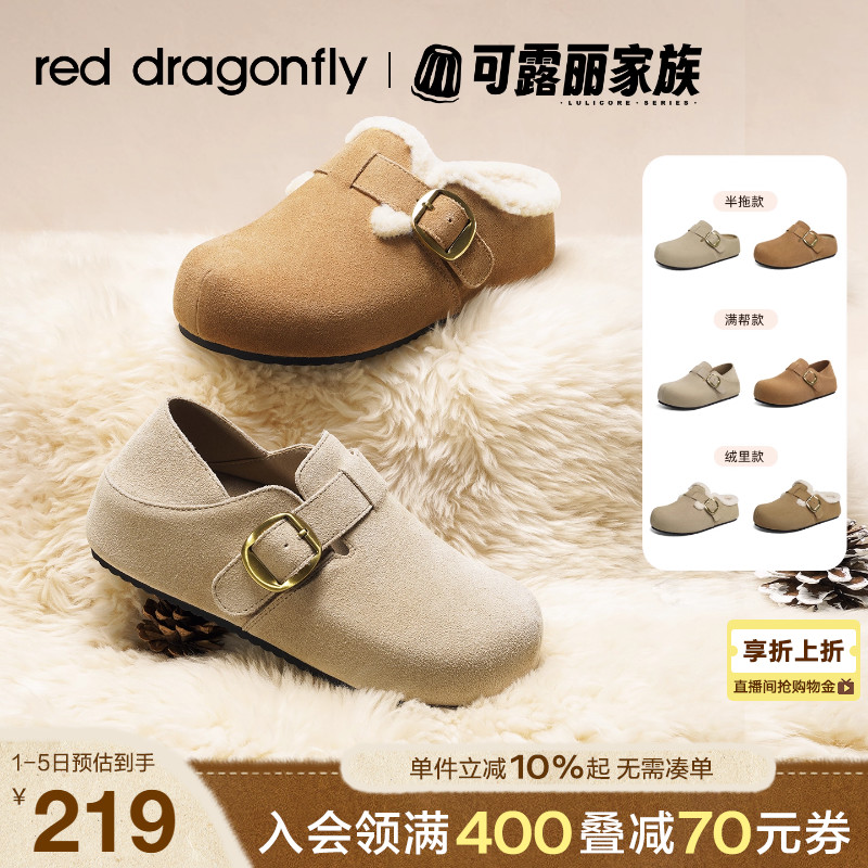 红蜻蜓可露丽厚底勃肯鞋女