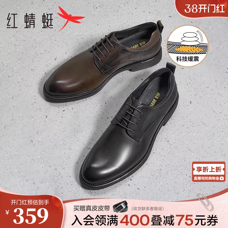红蜻蜓皮鞋男款春秋年轻款男鞋商务正装皮鞋德比鞋高端结婚新郎鞋