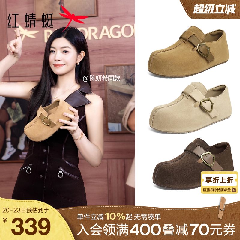 红蜻蜓卡皮巴拉勃肯鞋