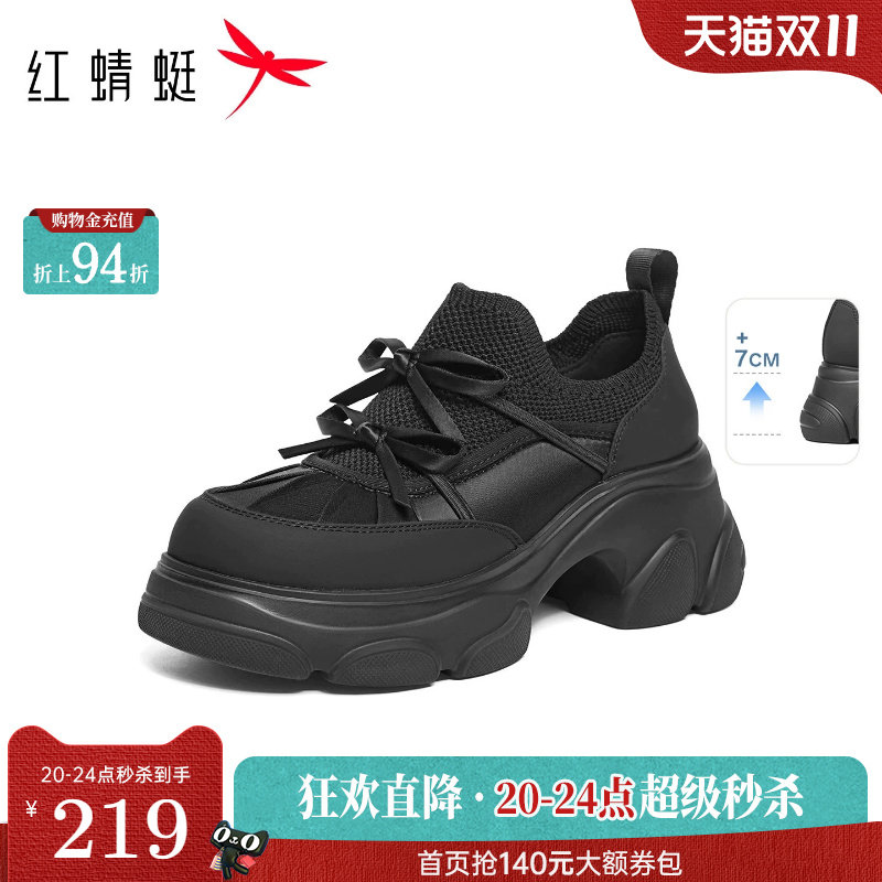 红蜻蜓黑色厚底鞋女款2026秋季款女鞋增高运动老爹鞋超轻休闲单鞋