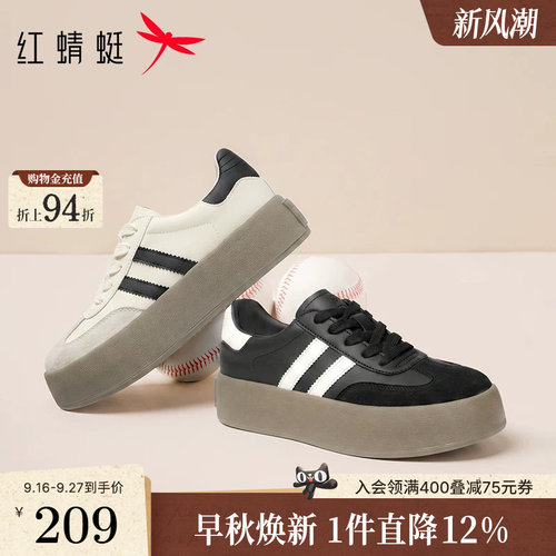 红蜻蜓复古风德训鞋撞色