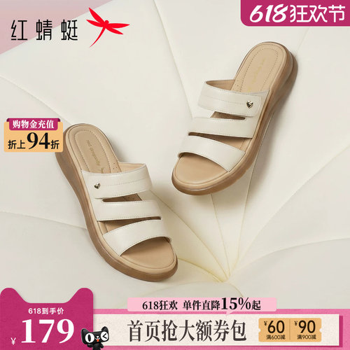 红蜻蜓妈妈拖鞋真皮软底凉拖
