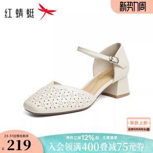 红蜻蜓包头凉鞋女款2026夏新款女鞋粗跟后空单鞋舒适真皮高跟凉鞋