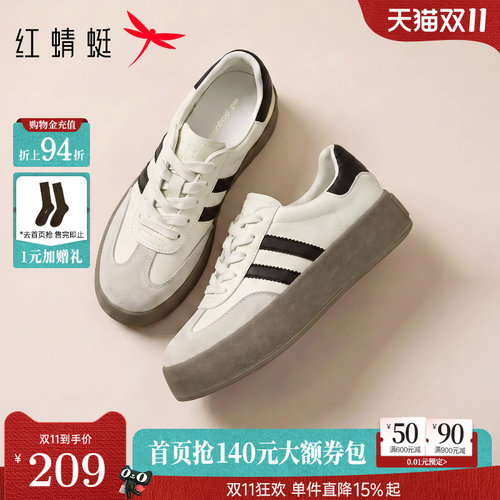 红蜻蜓复古风德训鞋撞色