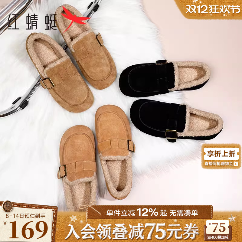 红蜻蜓女鞋2022冬季雪地靴