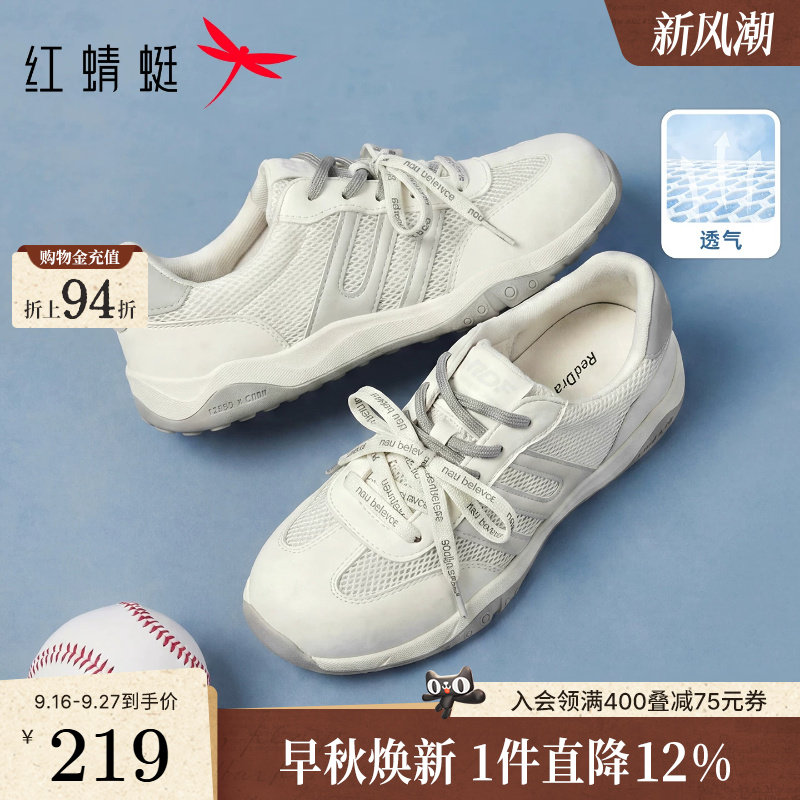红蜻蜓德训鞋女款2026夏季新款图片