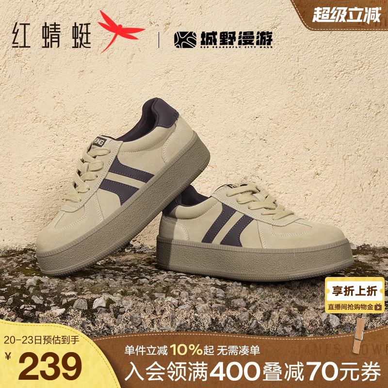 红蜻蜓德训鞋圆头板鞋