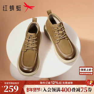 红蜻蜓勃肯鞋秋冬新款男鞋厚底高帮时尚休闲鞋皮鞋真皮工装户外靴