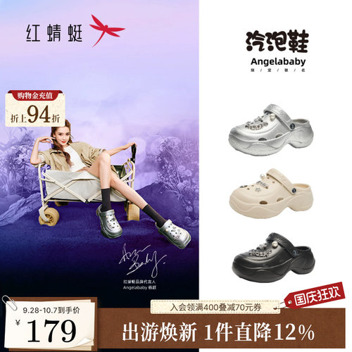 红蜻蜓baby同款汽泡洞洞鞋商场专柜女鞋夏季新款厚底增高凉鞋拖鞋