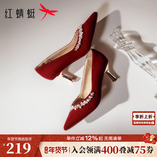 红蜻蜓红色高跟鞋婚鞋绝美婚纱女鞋结婚单鞋不累脚晚宴订婚新娘鞋