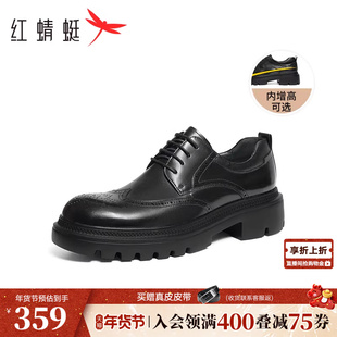 红蜻蜓理想型皮鞋男款年轻厚底增高德比大头男鞋布洛克新郎结婚鞋
