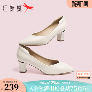 白色皮鞋 红蜻蜓高跟鞋 子粗跟不累脚单鞋 超软小羊皮鞋 面试考公女鞋