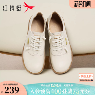 红蜻蜓妈妈鞋子2026春新款女鞋真皮软底中年小白鞋皮鞋女款运动鞋