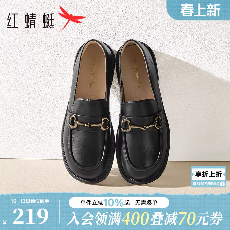 红蜻蜓乐福鞋女春季新款一脚蹬女鞋软底舒适黑色单鞋女士平底皮鞋