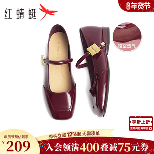 红蜻蜓红色婚鞋玛丽珍鞋女单鞋年会鞋子绝美平底女鞋新娘鞋小皮鞋