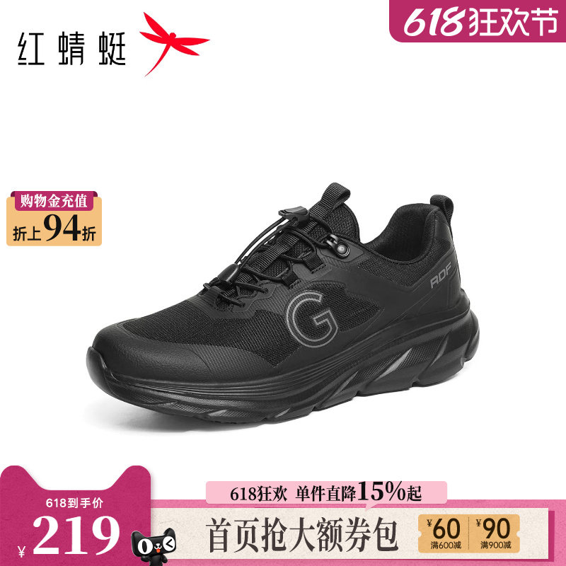 红蜻蜓男鞋工装鞋春秋冬新款时尚休闲运动鞋休闲皮鞋男跑步鞋Q