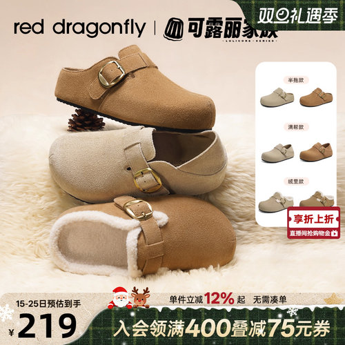 厚底勃肯鞋女半拖外穿一脚蹬拖鞋