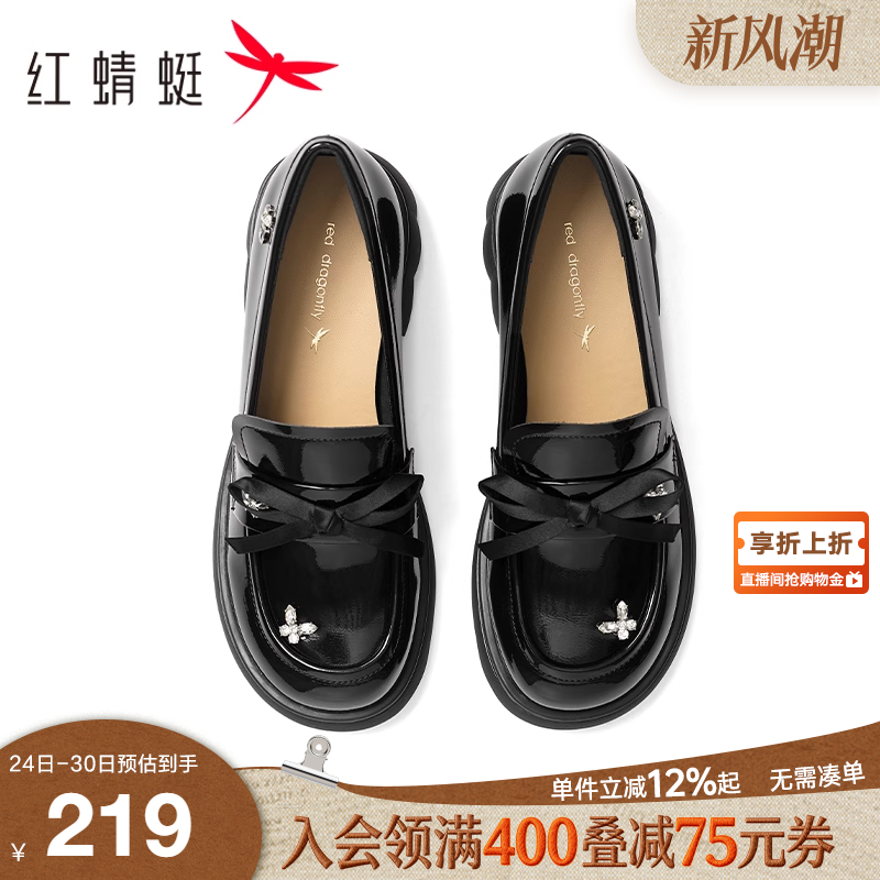 红蜻蜓乐福鞋黑色小皮鞋
