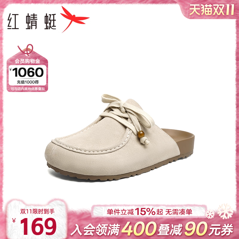 红蜻蜓勃肯拖鞋一脚蹬袋鼠半拖