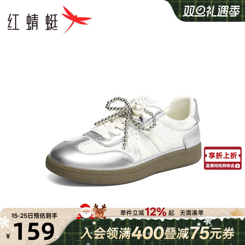 红蜻蜓芭蕾风德训鞋2025秋季新款女鞋蕾丝鞋子女款休闲运动阿甘鞋