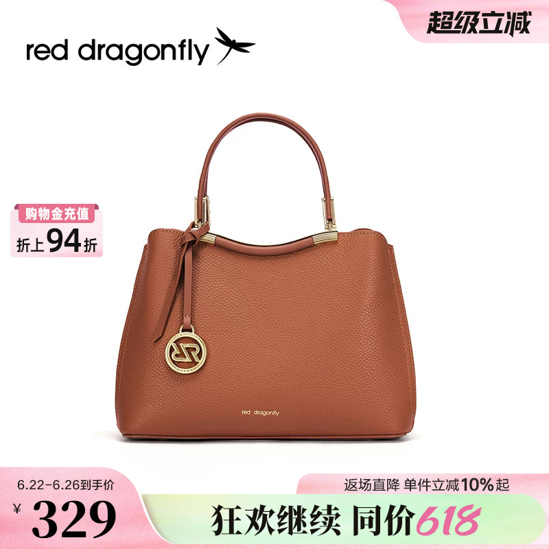 红蜻蜓妈妈包包礼物手提包大容量真皮女士气质婚宴通勤休闲斜挎包