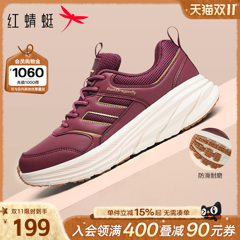 红蜻蜓妈妈运动鞋2025秋新款女鞋散步鞋软底舒适中老年跑步休闲鞋