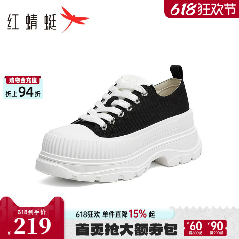红蜻蜓帆布鞋女款夏季新款女鞋松糕厚底鞋黑色增高运动休闲板鞋女