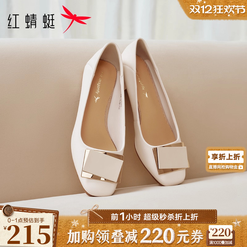 红蜻蜓粗跟单鞋真皮妈妈婚宴鞋子