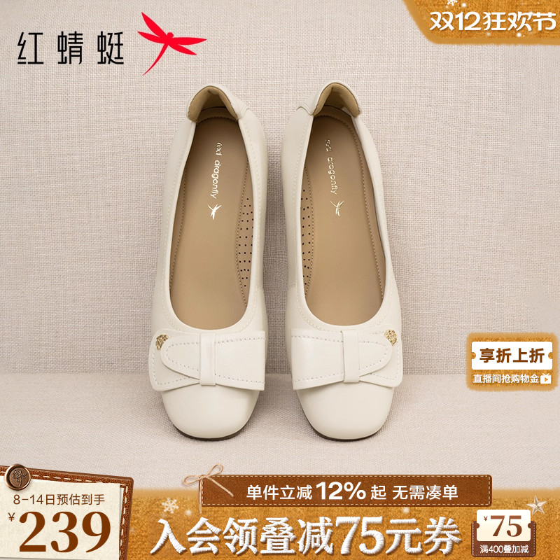 红蜻蜓超软小羊皮妈妈鞋真皮软底